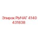 4140431838 РЫЧАГ Epiroc