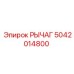 5042014800 РЫЧАГ Epiroc