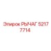52177714 РЫЧАГ Epiroc