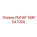 Прецизионный рычаг 5561547000 Epiroc с нитридным покрытием