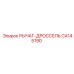 CA145190 РЫЧАГ-ДРОССЕЛЬ Epiroc