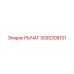 3092208101 РЫЧАГ Epiroc