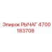 4700183708 РЫЧАГ Epiroc