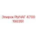 4700190351 РЫЧАГ Epiroc