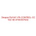 4700357502 РЫЧАГ-FR-CONTROL-CC102-SE Epiroc