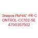 4700357502 РЫЧАГ-FR-CONTROL-CC102-SE Epiroc