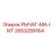 2653259164 РЫЧАГ-MA-INT (Epiroc)
