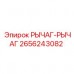 Деталь РЫЧАГ-РЫЧАГ 2656243082 производителя Epiroc