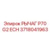 Специализированный рычаг автоматического позиционирования 3718041963 Epiroc