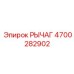 4700282902 РЫЧАГ Epiroc