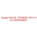 Фото детали РЫЧАГ-ПРАВЫЙ-НЛА-01-91 2900059600 Epiroc