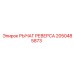 2050485873 РЫЧАГ РЕВЕРСА Epiroc
