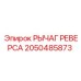 2050485873 РЫЧАГ РЕВЕРСА Epiroc
