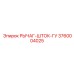 3760004025 РЫЧАГ-ШТОК-ГУ Epiroc