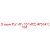 4700415194 РЫЧАГ-ТОРМОЗ Epiroc
