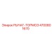 4700801670 РЫЧАГ-ТОРМОЗ Epiroc