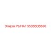 5536608600 РЫЧАГ Epiroc