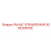 3092208159 РЫЧАГ УПРАВЛЕНИЯ Epiroc