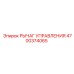 4700374065 РЫЧАГ УПРАВЛЕНИЯ Epiroc