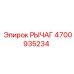 4700935234 РЫЧАГ Epiroc