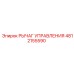 4812155590 РЫЧАГ УПРАВЛЕНИЯ Epiroc