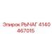 4140467015 РЫЧАГ Epiroc