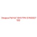 3760007100 РЫЧАГ ВНУТРИ Epiroc