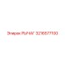 3216577100 РЫЧАГ - Epiroc