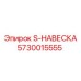 5730015555 S-НАВЕСКА Epiroc
