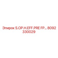 8092330029 S.OP.H.EFF.PRE FP… Epiroc