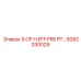 8092330029 S.OP.H.EFF.PRE FP… Epiroc