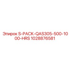 1028876581 S-PACK-QAS305-500-1000-HRS Epiroc