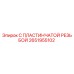 2651955102 С ПЛАСТИНЧАТОЙ РЕЗЬБОЙ Epiroc