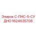Судовой компонент 1624635708 для гидравлических систем буровых платформ