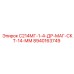 8940163749 С214МГ-1-4-ДР-МАГ-СКТ-14-ММ Epiroc