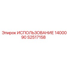 Фото подшипникового узла S2517158 с двойным уплотнением