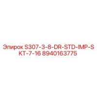 8940163775 S307-3-8-DR-STD-IMP-SKT-7-16 Epiroc