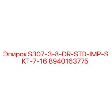 8940163775 S307-3-8-DR-STD-IMP-SKT-7-16 Epiroc