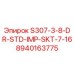 8940163775 S307-3-8-DR-STD-IMP-SKT-7-16 Epiroc