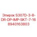 8940163803 S307D-3-8-DR-DP-IMP-SKT-7-16 Epiroc