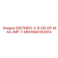 8940163914 S307MDG-3-8-DR-DP-MAG-IMP-7-MM Epiroc