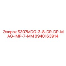 8940163914 S307MDG-3-8-DR-DP-MAG-IMP-7-MM Epiroc