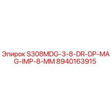 8940163915 S308MDG-3-8-DR-DP-MAG-IMP-8-MM Epiroc