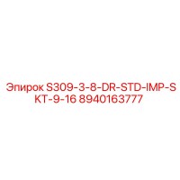 8940163777 S309-3-8-DR-STD-IMP-SKT-9-16 Epiroc