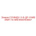 8940163847 С314МДУ-3-8-ДР-УНИВ-ИМП-14-ММ Epiroc