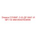 8940163899 С314МГ-3-8-ДР-МАГ-ИМП-14-ММ Epiroc