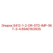 8940163935 S412-1-2-DR-STD-IMP-SKT-3-4 Epiroc