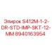 8940163954 S412M-1-2-DR-STD-IMP-SKT-12-MM Epiroc