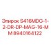 8940164122 S416MDG-1-2-DR-DP-MAG-16-MM Epiroc