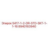 8940163940 S417-1-2-DR-STD-SKT-1-1-16 Epiroc